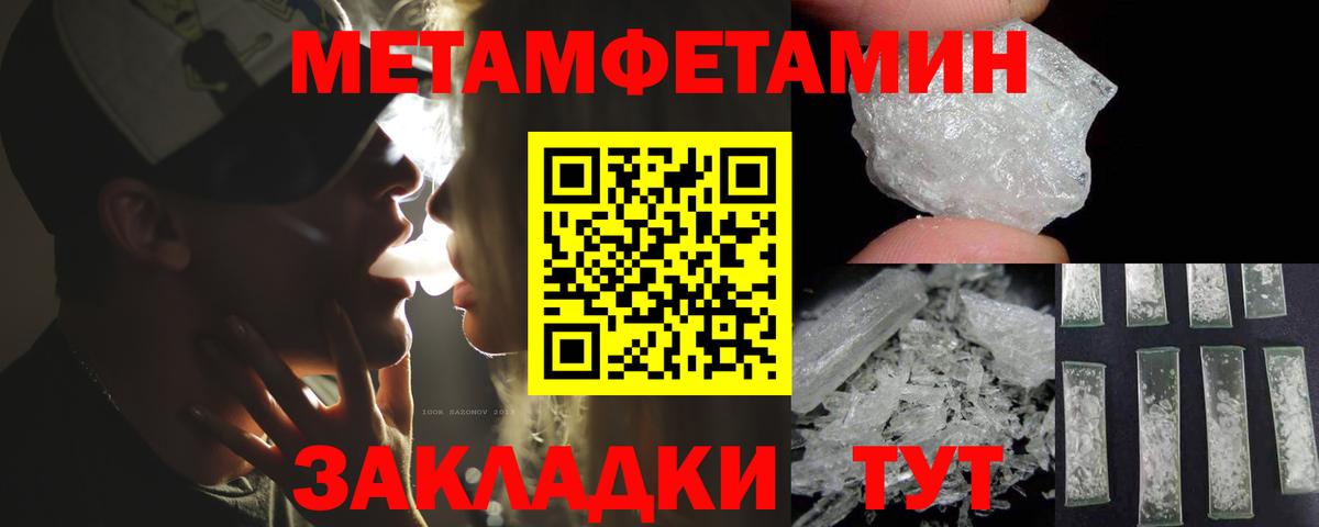 Елизово  Амфетамин  Амфетамин  Вход с VPN  Амфетамин 98% 