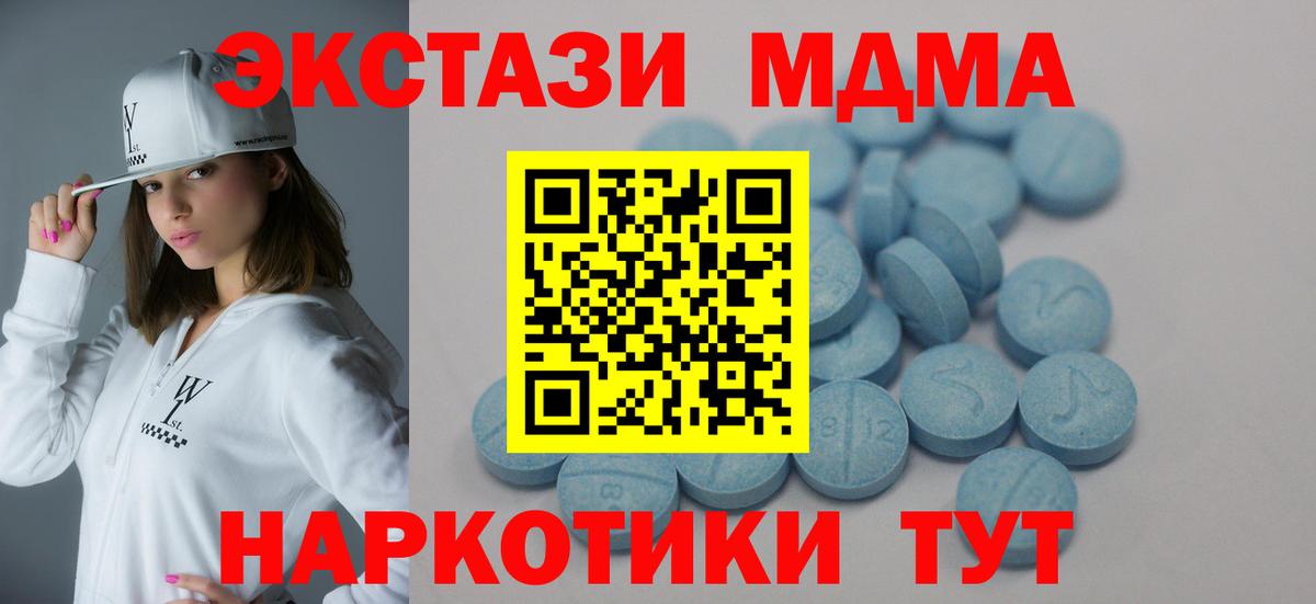 Ecstasy Cube Елизово