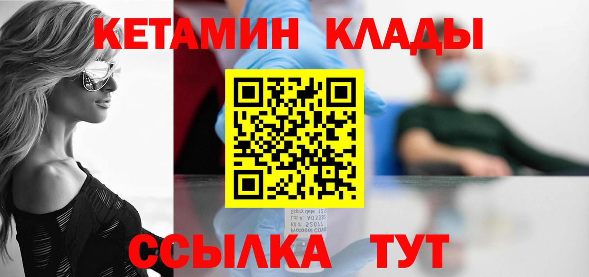Меф мяу мяу Елизово