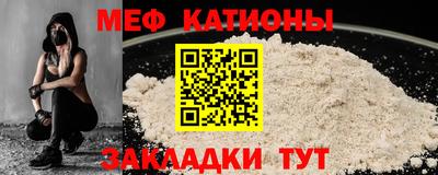 mdma Кунгур