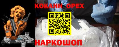 гидра Кумертау