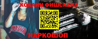 мефедрон VHQ Кулебаки