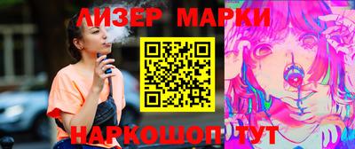 гидра Кумертау