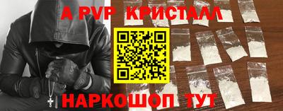 мефедрон VHQ Кулебаки