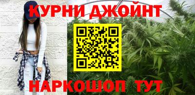 гидра Кумертау