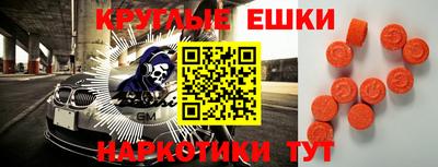 мефедрон VHQ Кулебаки