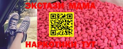 мефедрон VHQ Кулебаки