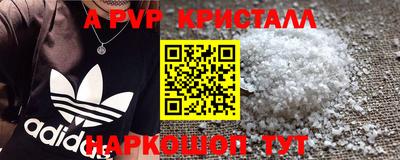 мефедрон VHQ Кулебаки