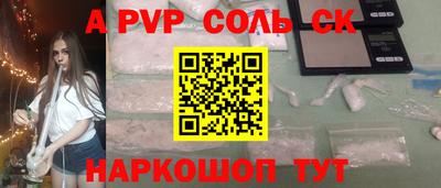 мефедрон VHQ Кулебаки