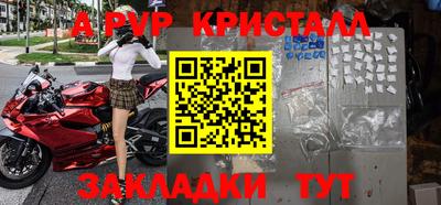 гидра Кумертау