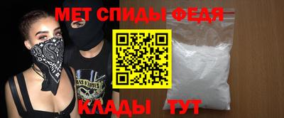 гидра Кумертау