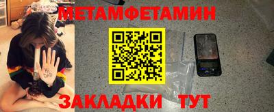 mdma Кунгур