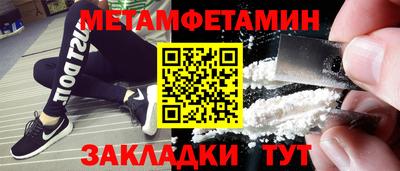 мефедрон VHQ Кулебаки