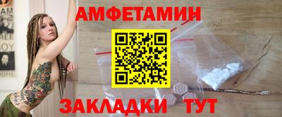 мефедрон VHQ Кулебаки