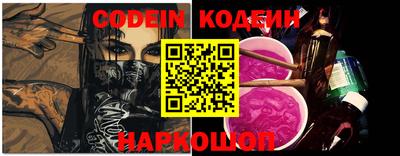 мефедрон VHQ Кулебаки
