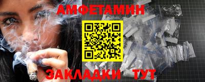 мефедрон VHQ Кулебаки