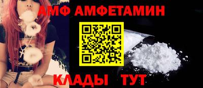 гидра Кумертау