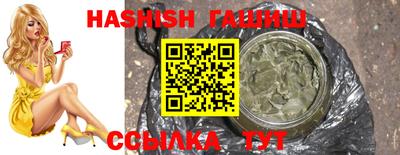 гидра Кумертау