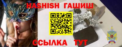 гидра Кумертау