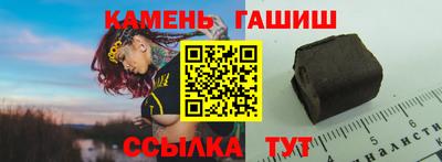 гидра Кумертау