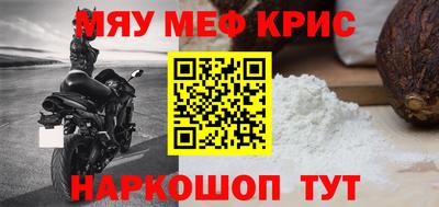 гидра Кумертау