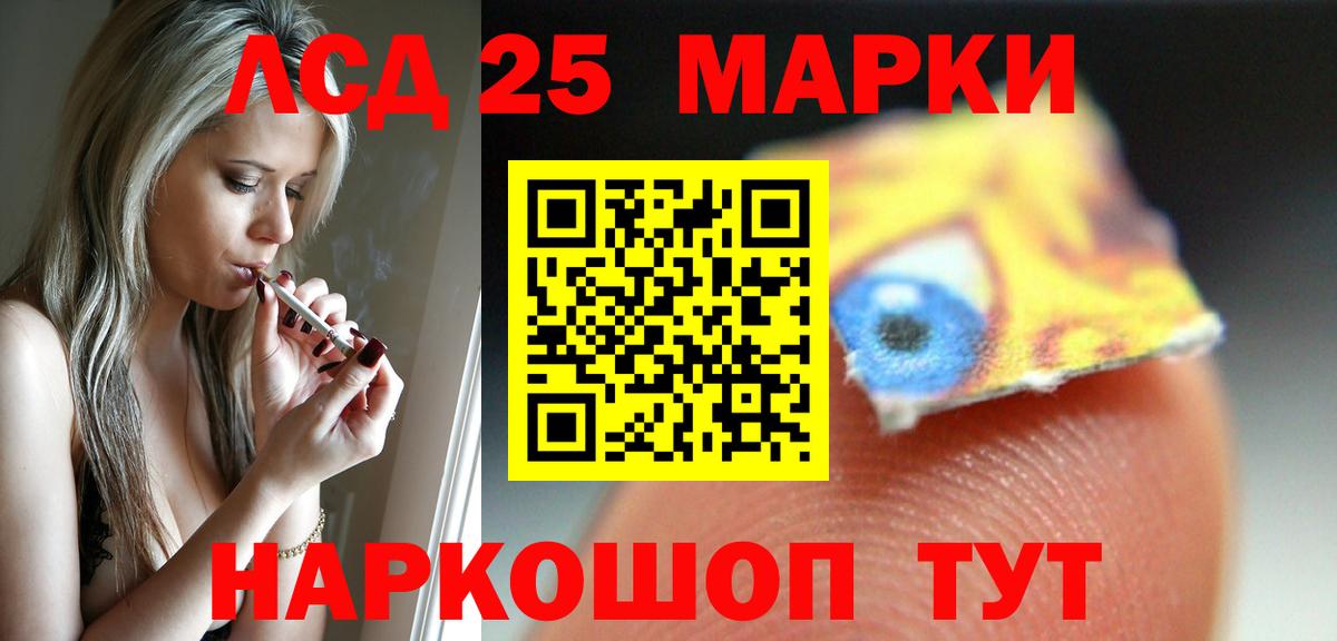 LSD-25 экстази кислота  Вход с VPN  Елизово  ссылка на мегу ссылка  ЛСД экстази кислота 