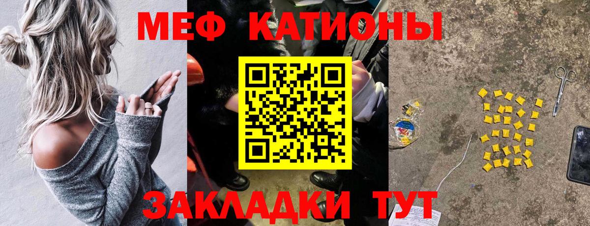 наркотики  МЯУ-МЯУ  Вход с VPN  Елизово  Мефедрон mephedrone  МЯУ-МЯУ мука 