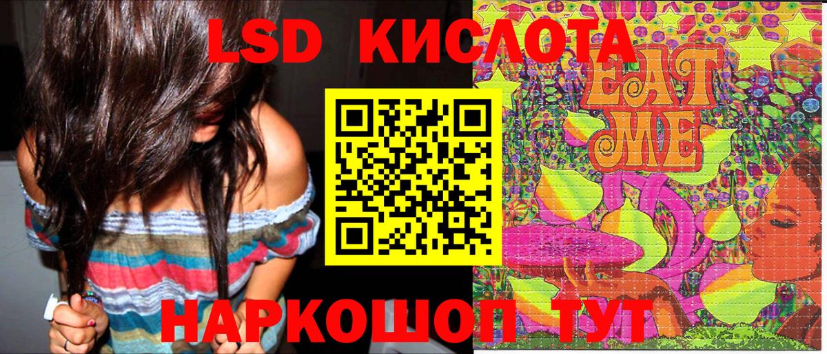 Марки NBOMe 1,5мг Елизово
