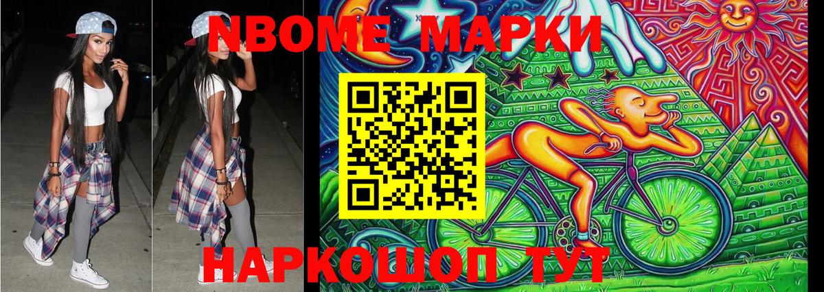 Cocaine  ГАШ  Вход с VPN  Cocaine  Мефедрон кристаллы  Альфа ПВП СК   Елизово  Конопля 