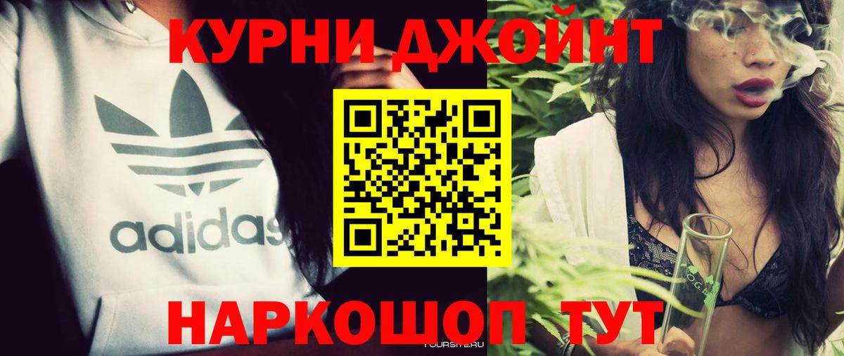 Елизово  Шишки марихуана индика  Канабис THC 21%  Вход с VPN  Каннабис планчик 
